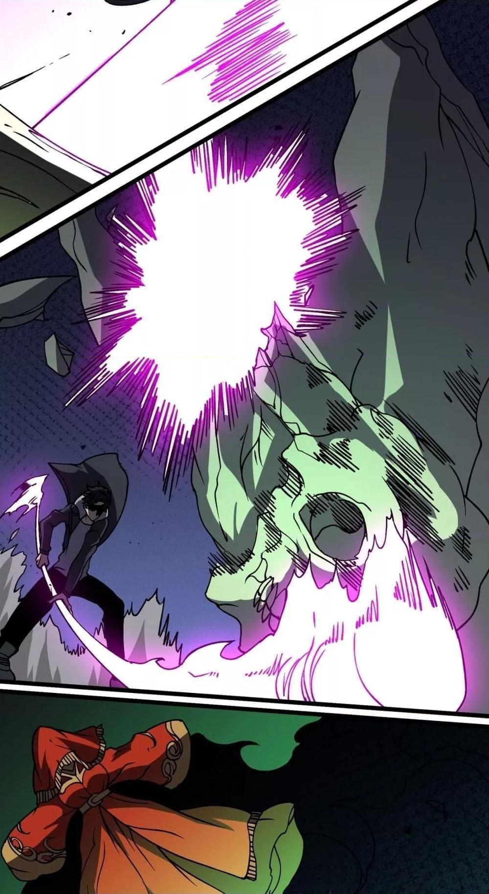 Starting as the Black Dragon BOSS ตอนที่ 21 64