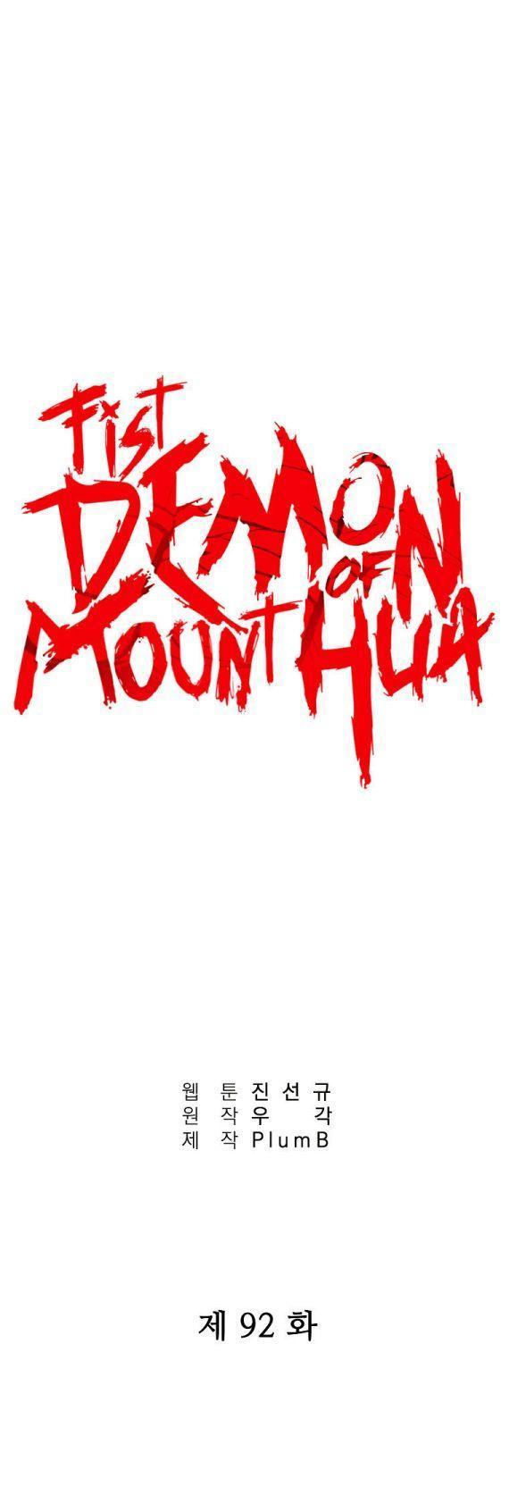 Fist Demon Of Mount Hua ตอนที่ 92 6