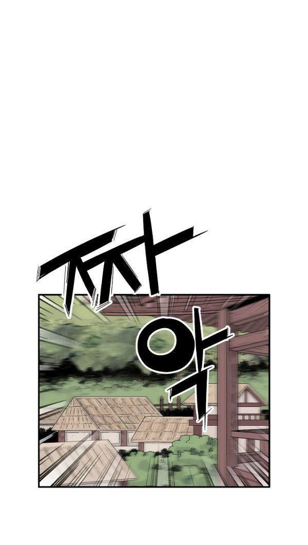 Fist Demon Of Mount Hua ตอนที่ 128 6