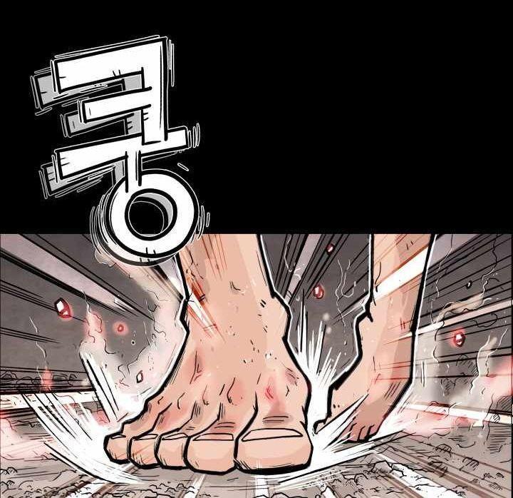 Fist Demon Of Mount Hua ตอนที่ 0 7