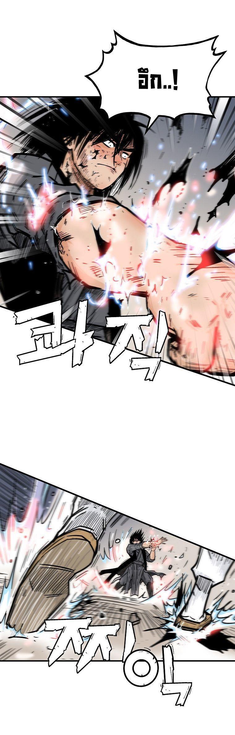 Fist Demon Of Mount Hua ตอนที่ 101 7