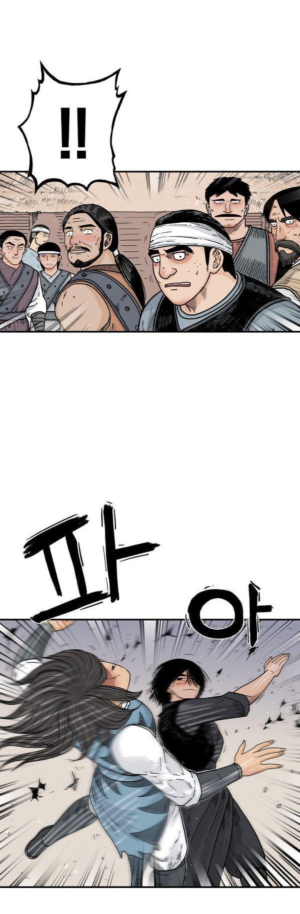 Fist Demon Of Mount Hua ตอนที่ 128 7