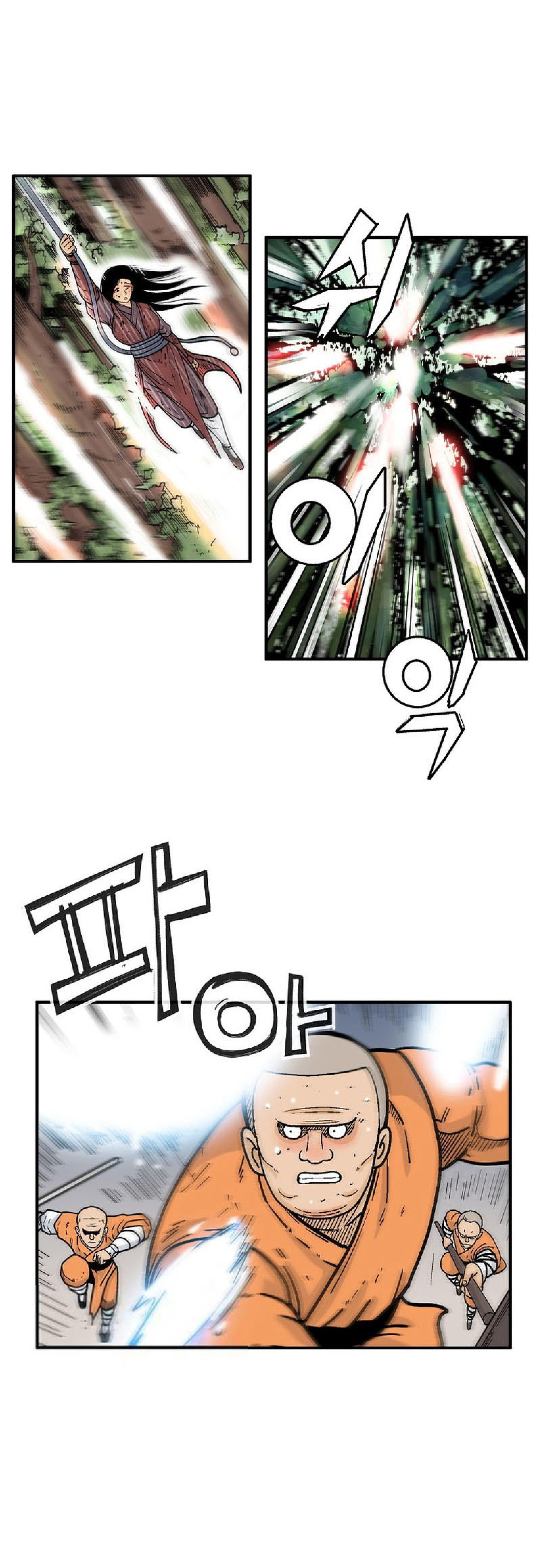 Fist Demon Of Mount Hua ตอนที่ 144 8