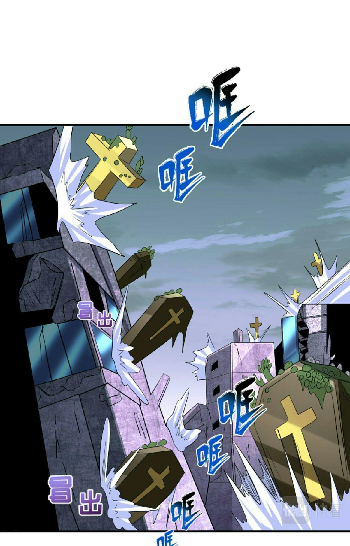 The Age of Ghost Spirits ตอนที่ 65 8