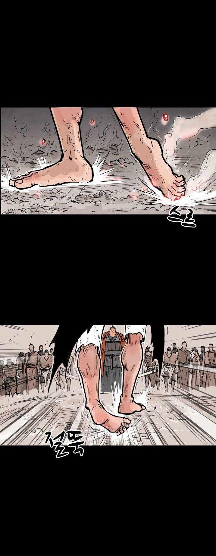 Fist Demon Of Mount Hua ตอนที่ 0 8