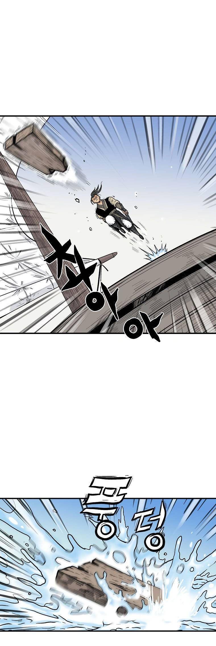 Fist Demon Of Mount Hua ตอนที่ 78 9