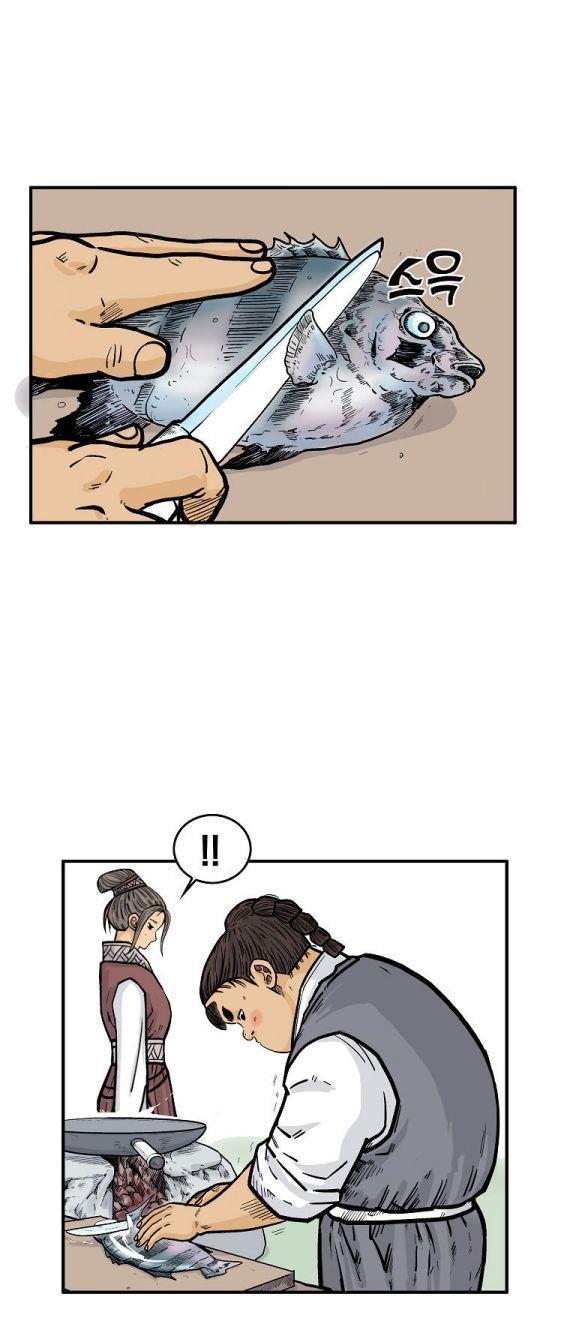 Fist Demon Of Mount Hua ตอนที่ 83 9