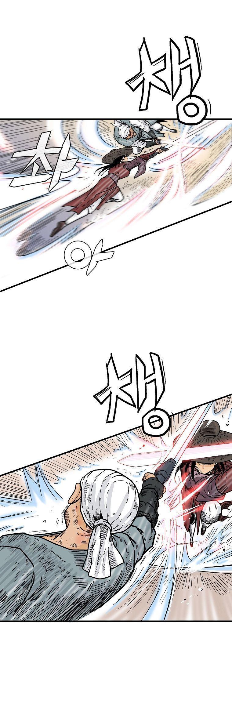 Fist Demon Of Mount Hua ตอนที่ 110 9