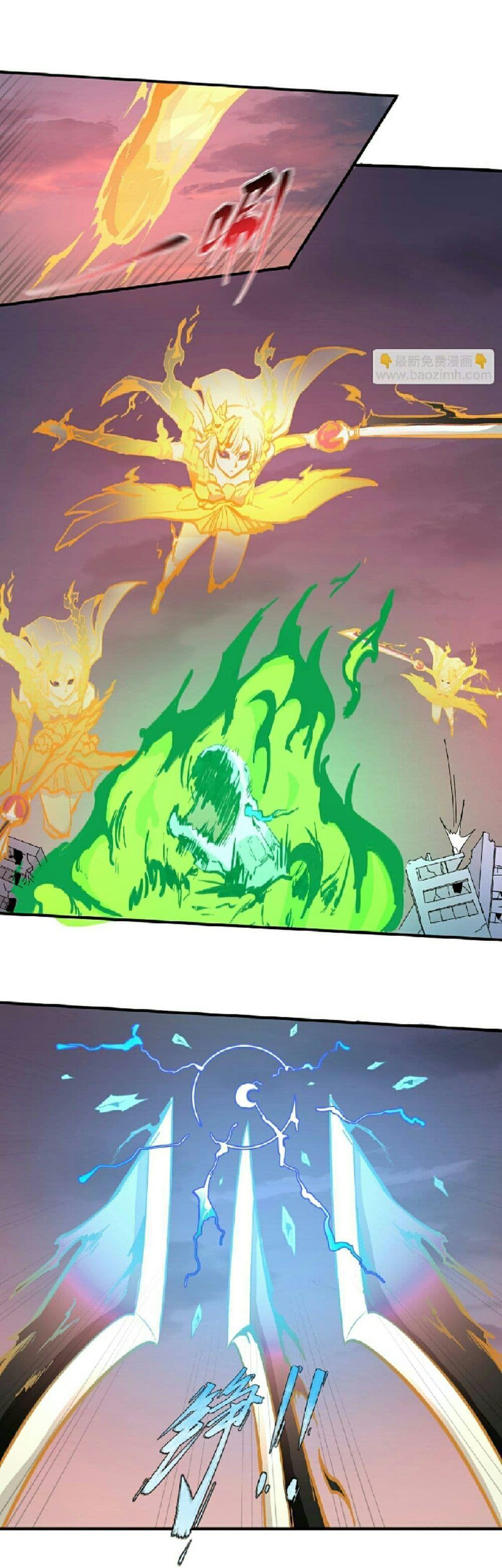 The Age of Ghost Spirits ตอนที่ 66 9