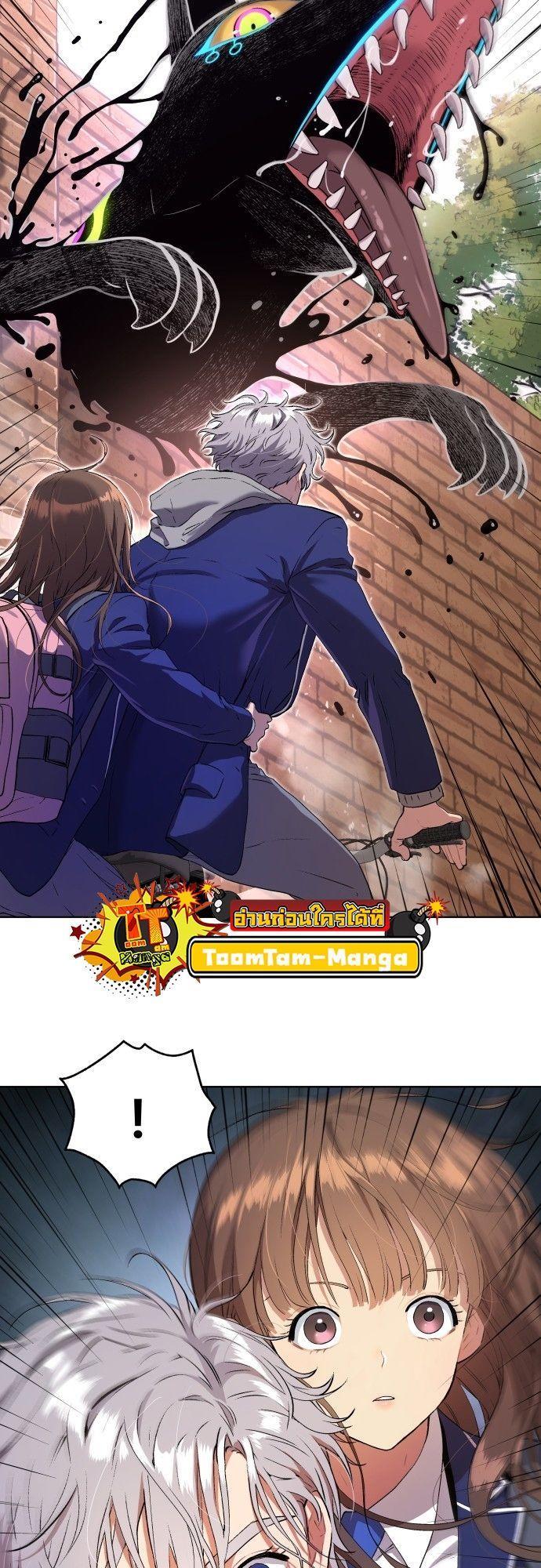 Oh! Dangun ตอนที่ 14 11