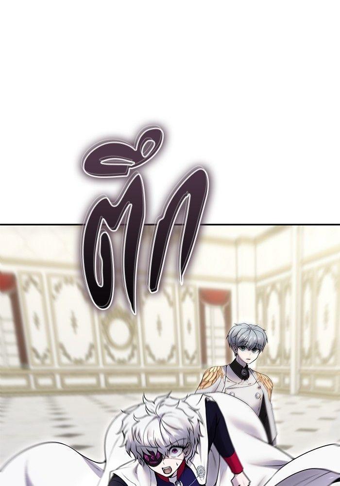 Secretly More Powerful than the Hero ตอนที่ 37 125