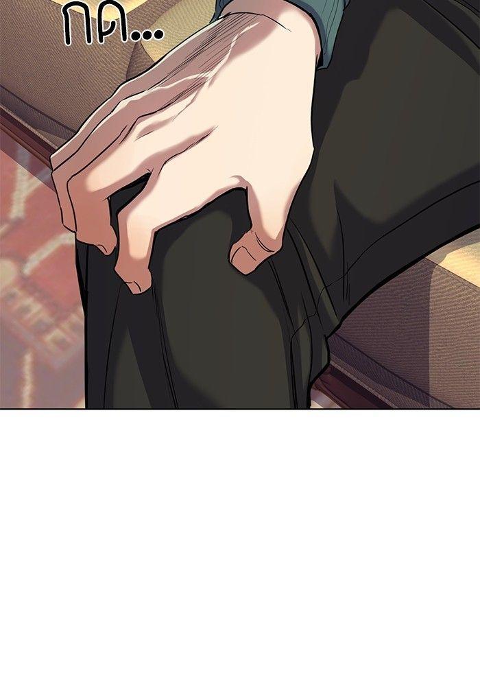 The Chaebeol’s Youngest Son ตอนที่ 87 126