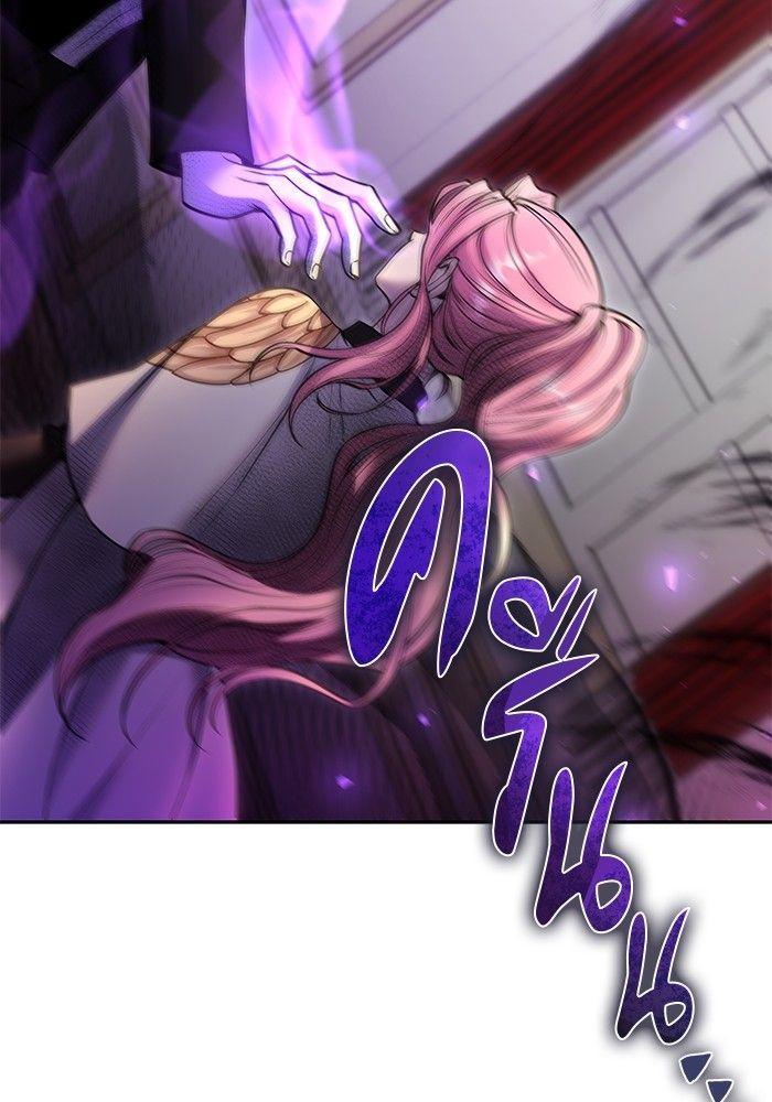 Secretly More Powerful than the Hero ตอนที่ 37 129