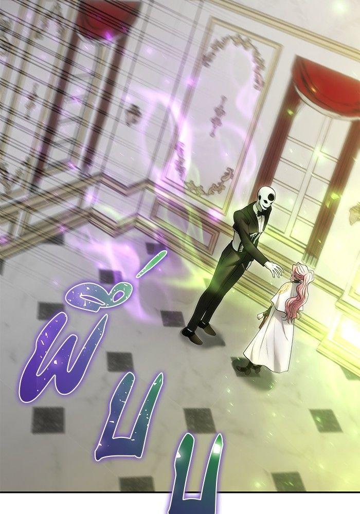 Secretly More Powerful than the Hero ตอนที่ 37 131