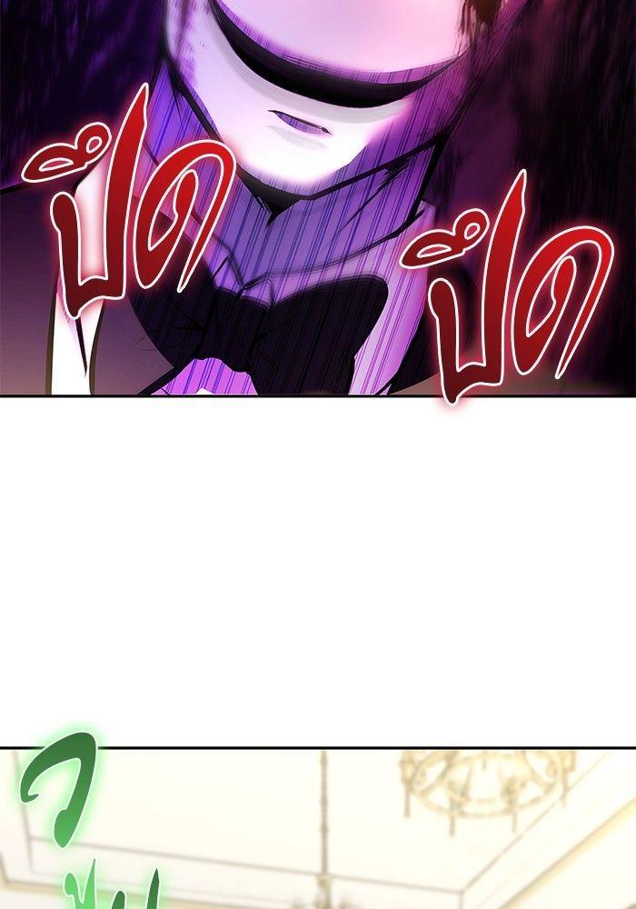 Secretly More Powerful than the Hero ตอนที่ 37 136