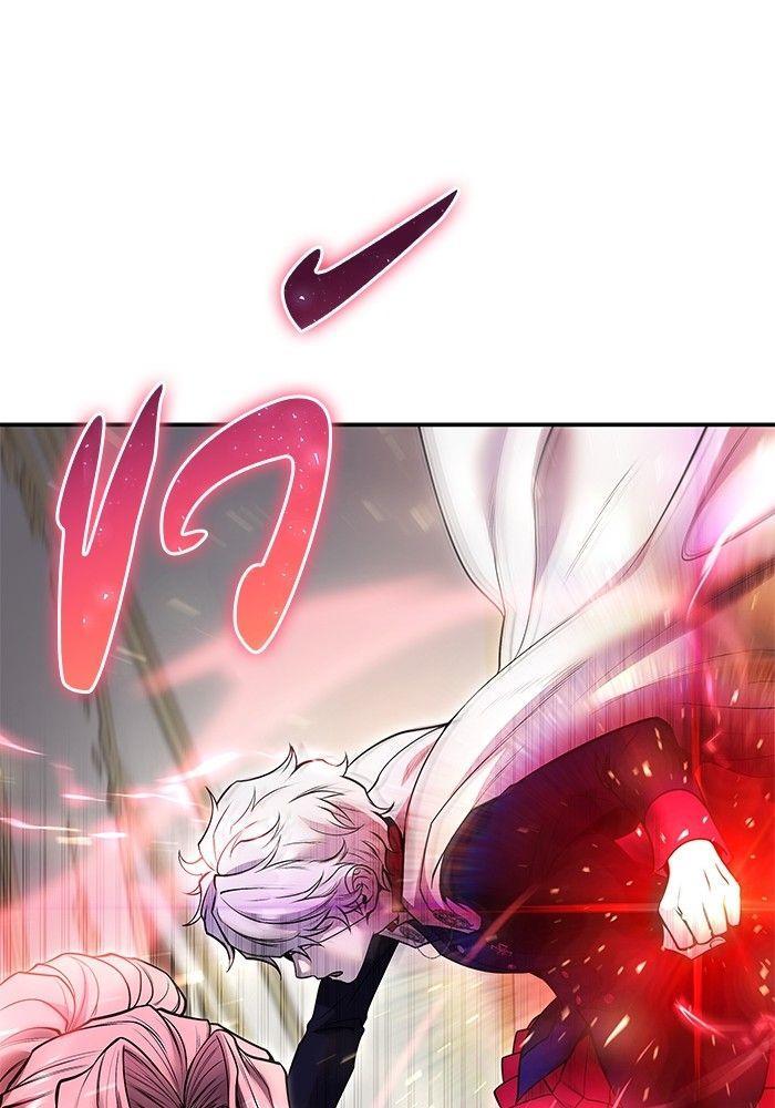 Secretly More Powerful than the Hero ตอนที่ 37 140