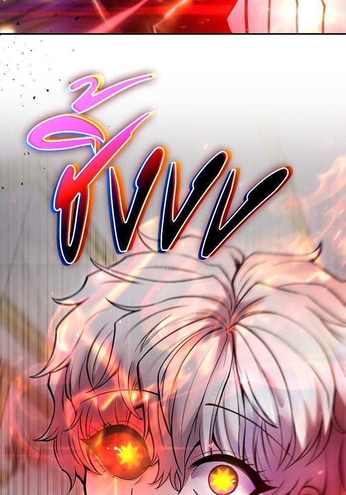 Secretly More Powerful than the Hero ตอนที่ 37 144