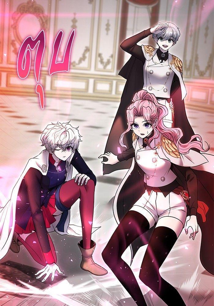 Secretly More Powerful than the Hero ตอนที่ 37 150