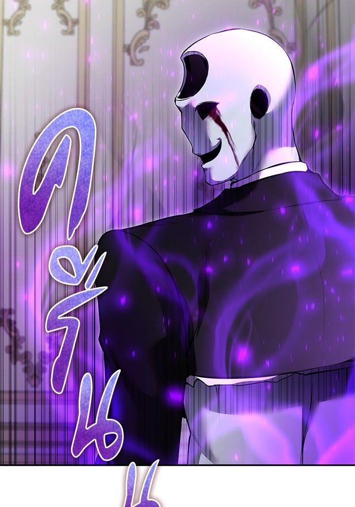 Secretly More Powerful than the Hero ตอนที่ 37 18
