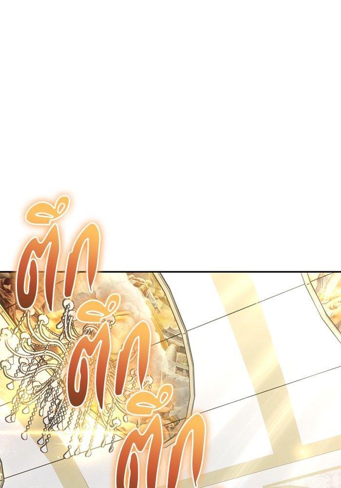 Secretly More Powerful than the Hero ตอนที่ 37 1
