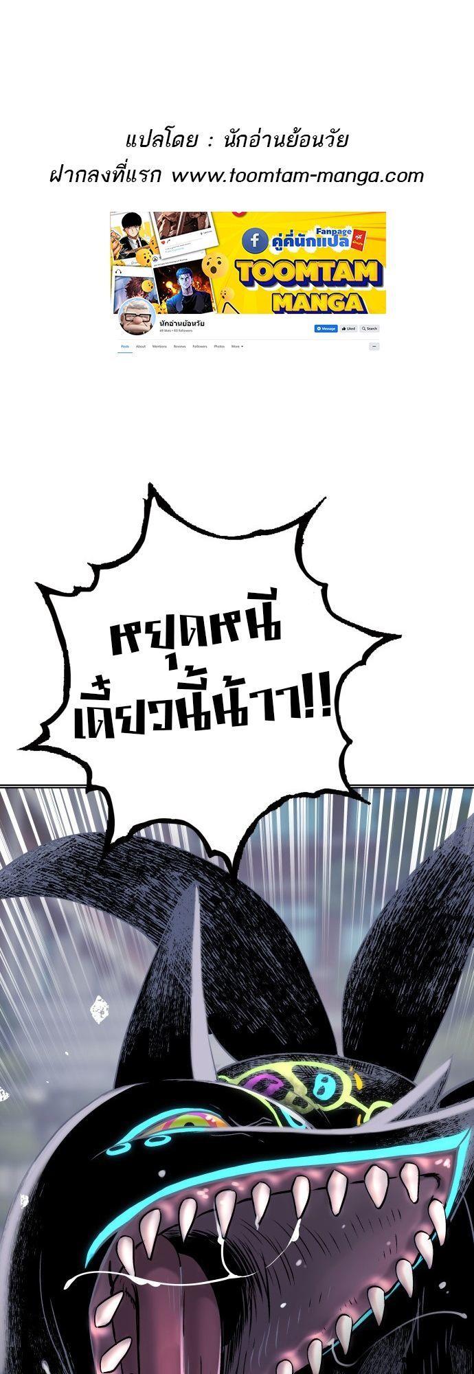 Oh! Dangun ตอนที่ 14 1