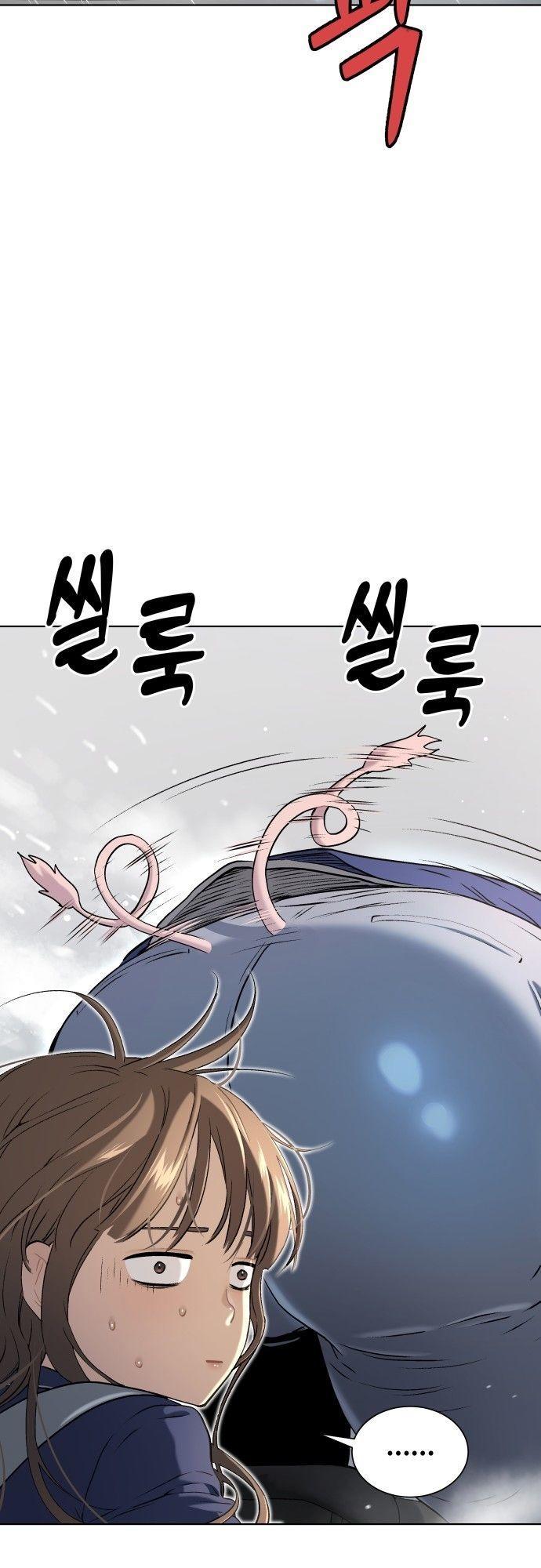 Oh! Dangun ตอนที่ 14 26