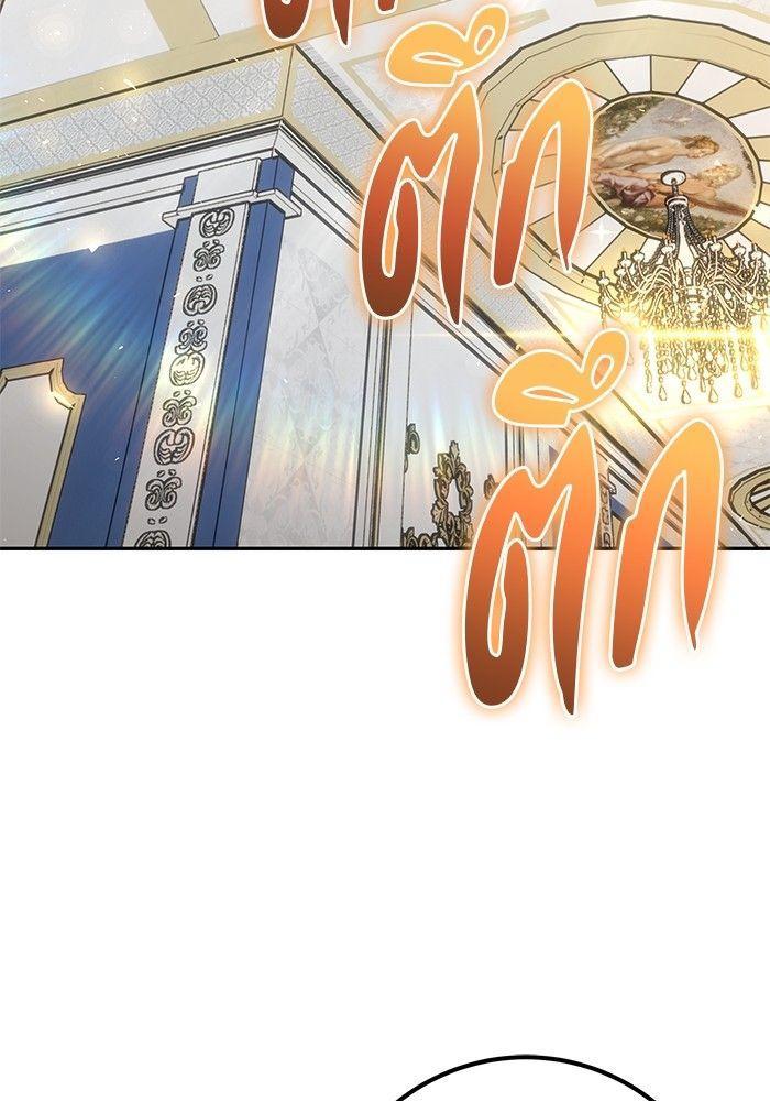 Secretly More Powerful than the Hero ตอนที่ 37 2