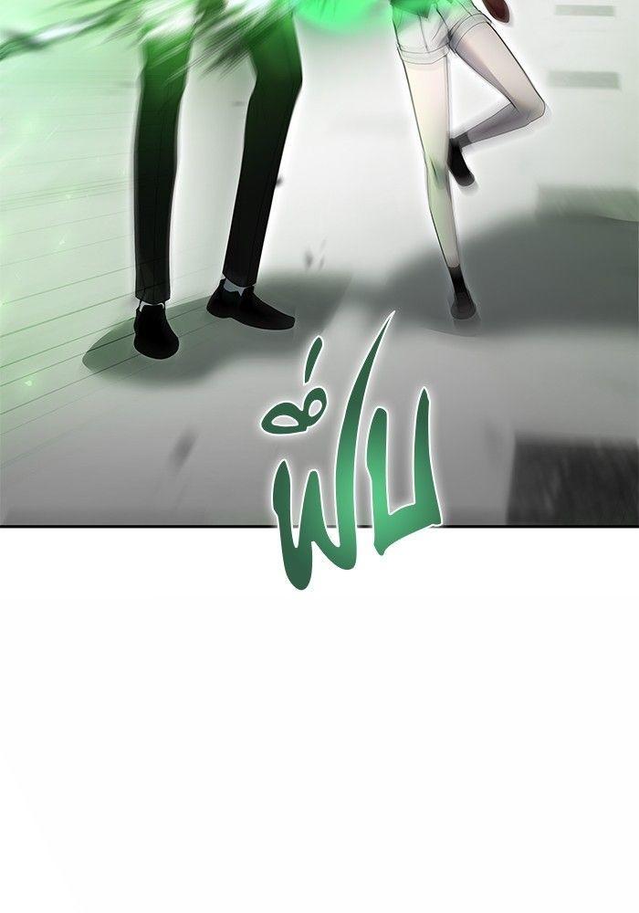 Secretly More Powerful than the Hero ตอนที่ 37 35