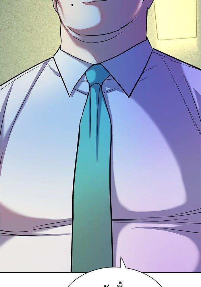 The Chaebeol’s Youngest Son ตอนที่ 87 39