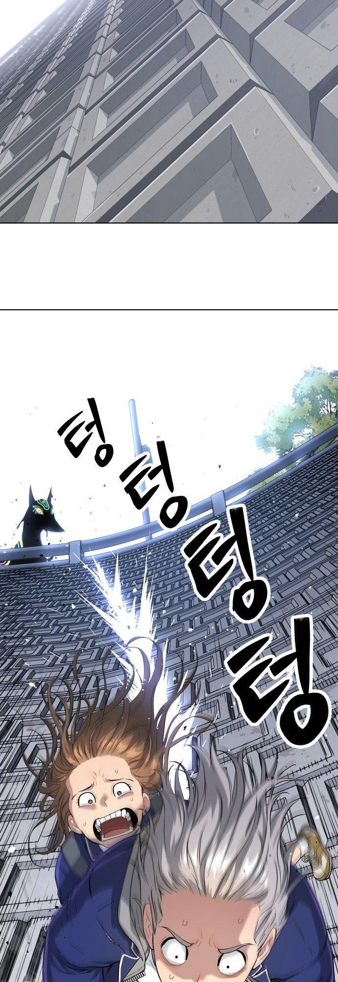 Oh! Dangun ตอนที่ 14 42
