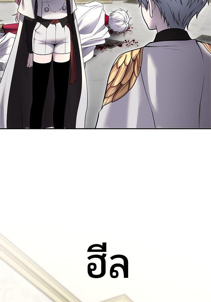 Secretly More Powerful than the Hero ตอนที่ 37 42