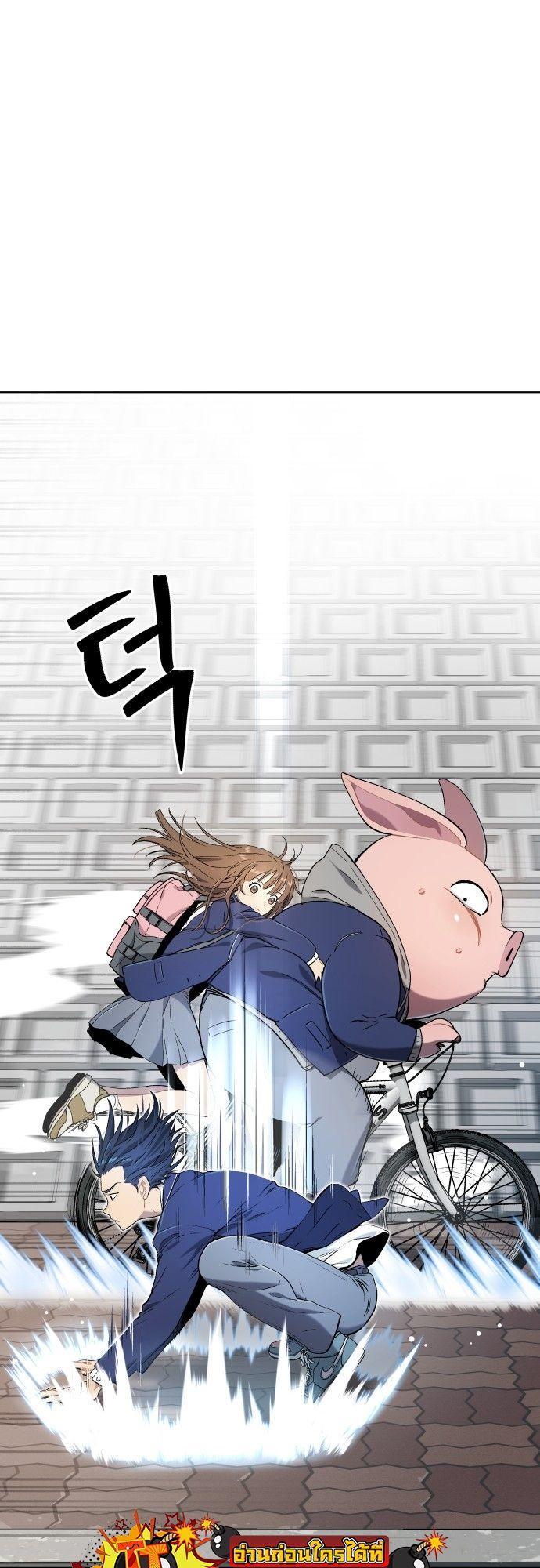 Oh! Dangun ตอนที่ 14 53