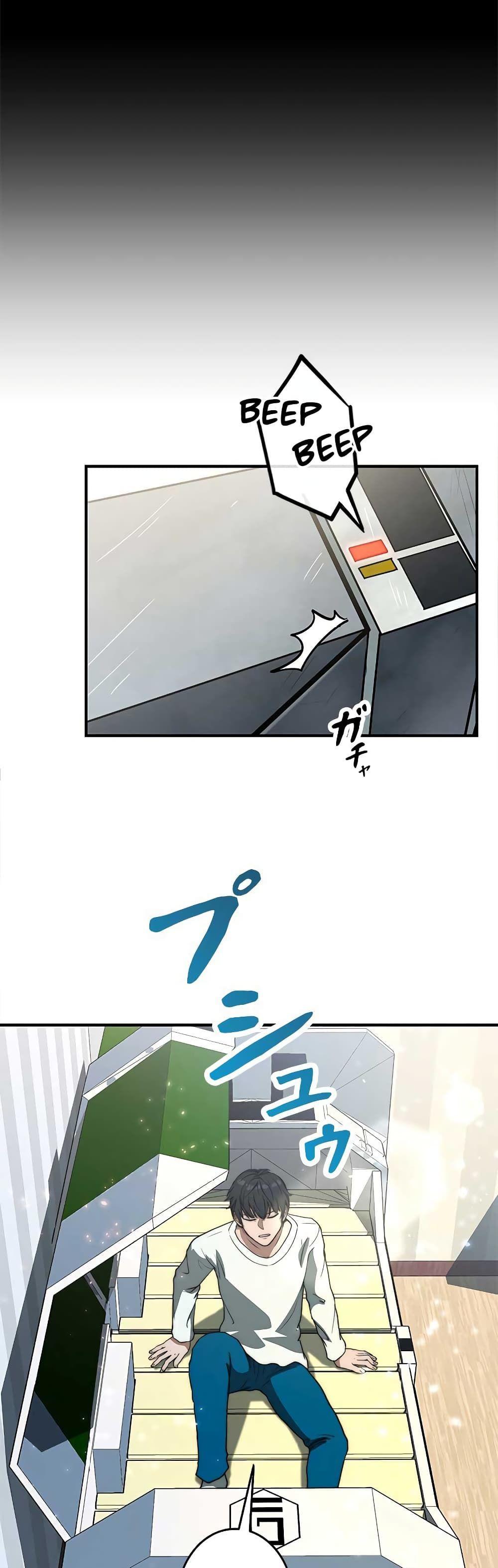 Putting My Life on the Line, I Go All-in on Luck Enhancement ตอนที่ 1 63