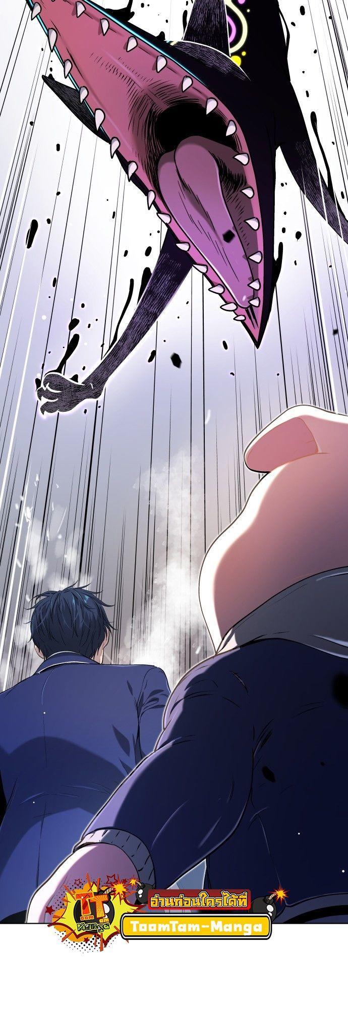 Oh! Dangun ตอนที่ 14 63