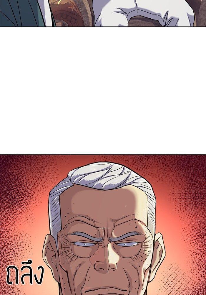 The Chaebeol’s Youngest Son ตอนที่ 87 68