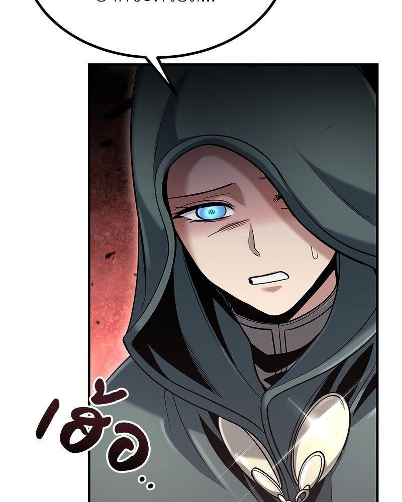How to Live as a Bootleg Healer ตอนที่ 51 77