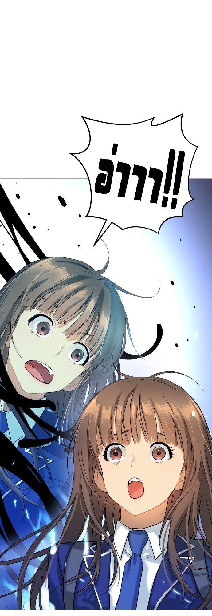 Oh! Dangun ตอนที่ 14 81