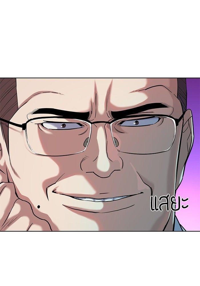 The Chaebeol’s Youngest Son ตอนที่ 87 8