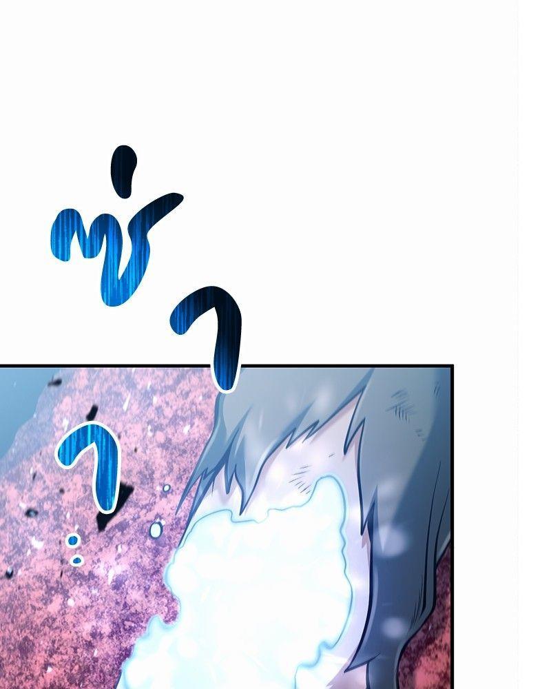 How to Live as a Bootleg Healer ตอนที่ 51 97