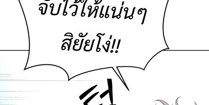 Oh! Dangun ตอนที่ 14 9
