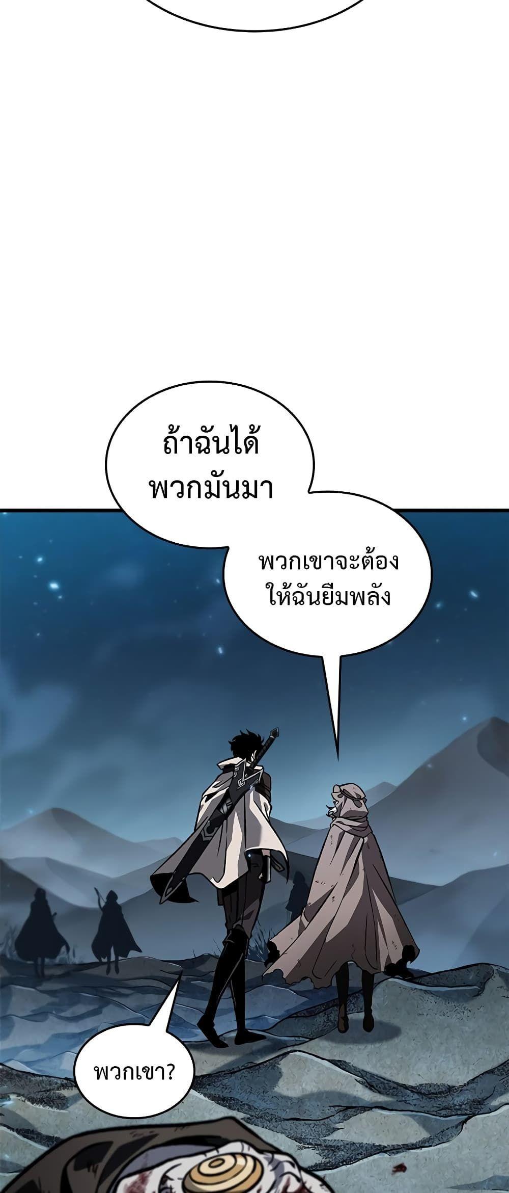 Pick Me Up, Infinite Gacha ตอนที่ 100 10