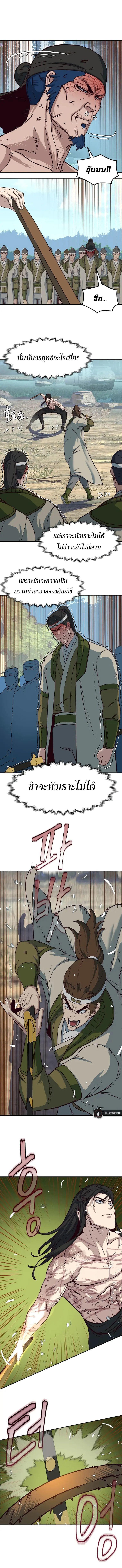 In The Night Consumed by Blades, I Walk ตอนที่ 72 10