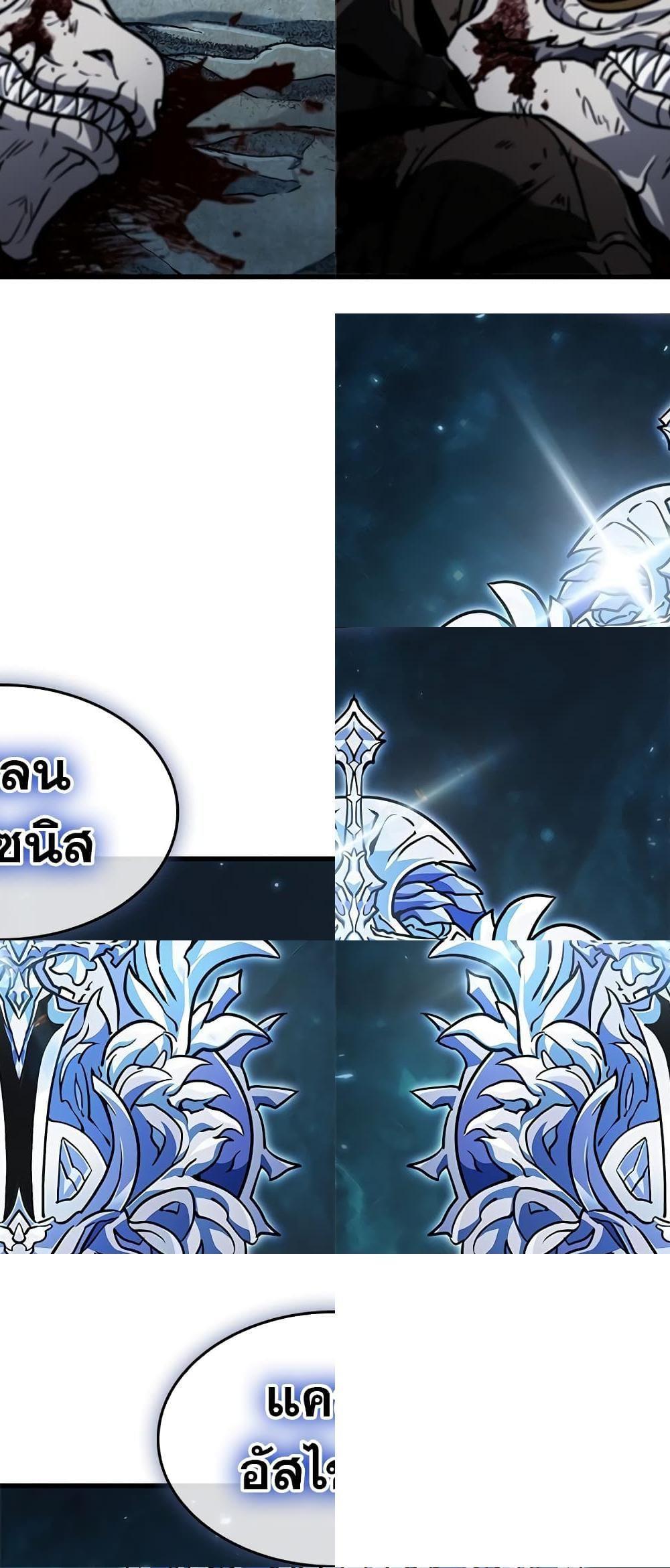 Pick Me Up, Infinite Gacha ตอนที่ 100 11