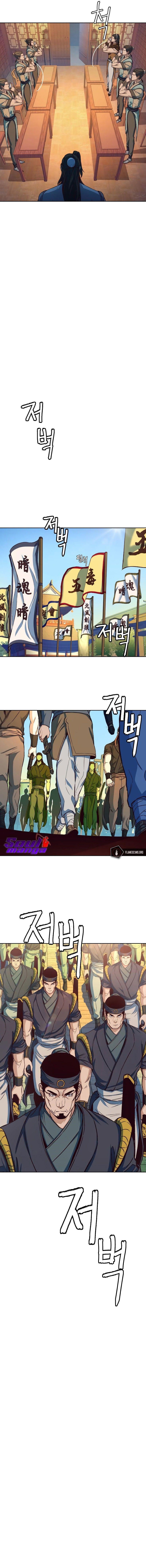 In The Night Consumed by Blades, I Walk ตอนที่ 14 11