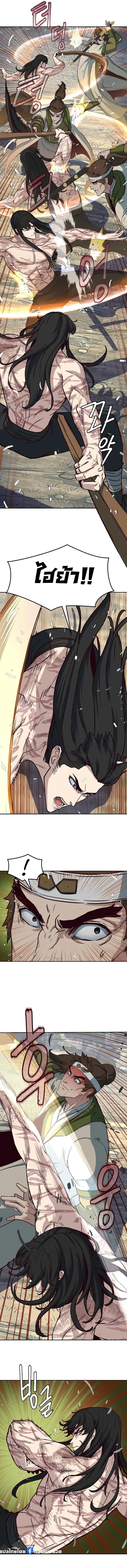 In The Night Consumed by Blades, I Walk ตอนที่ 72 11