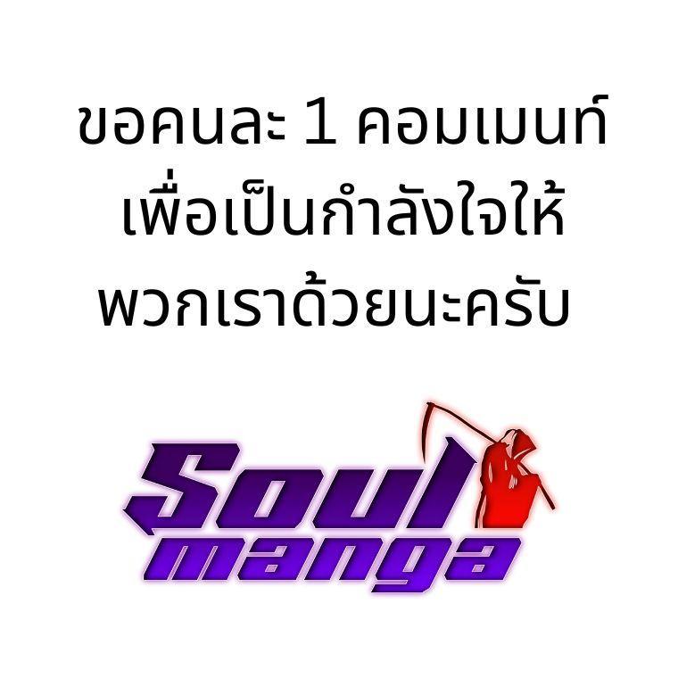 In The Night Consumed by Blades, I Walk ตอนที่ 27 13