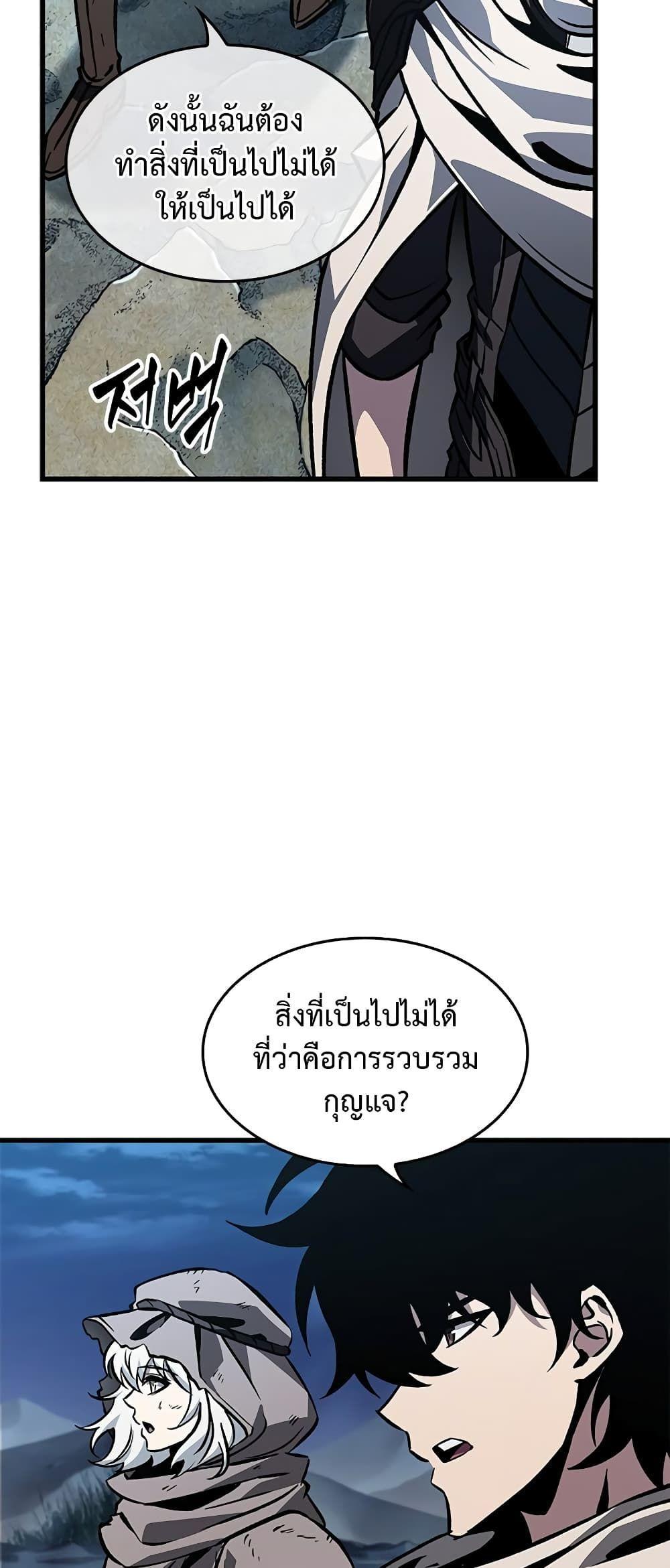 Pick Me Up, Infinite Gacha ตอนที่ 100 13