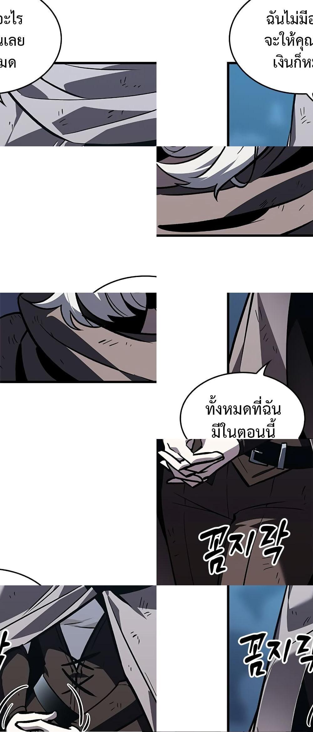 Pick Me Up, Infinite Gacha ตอนที่ 100 15