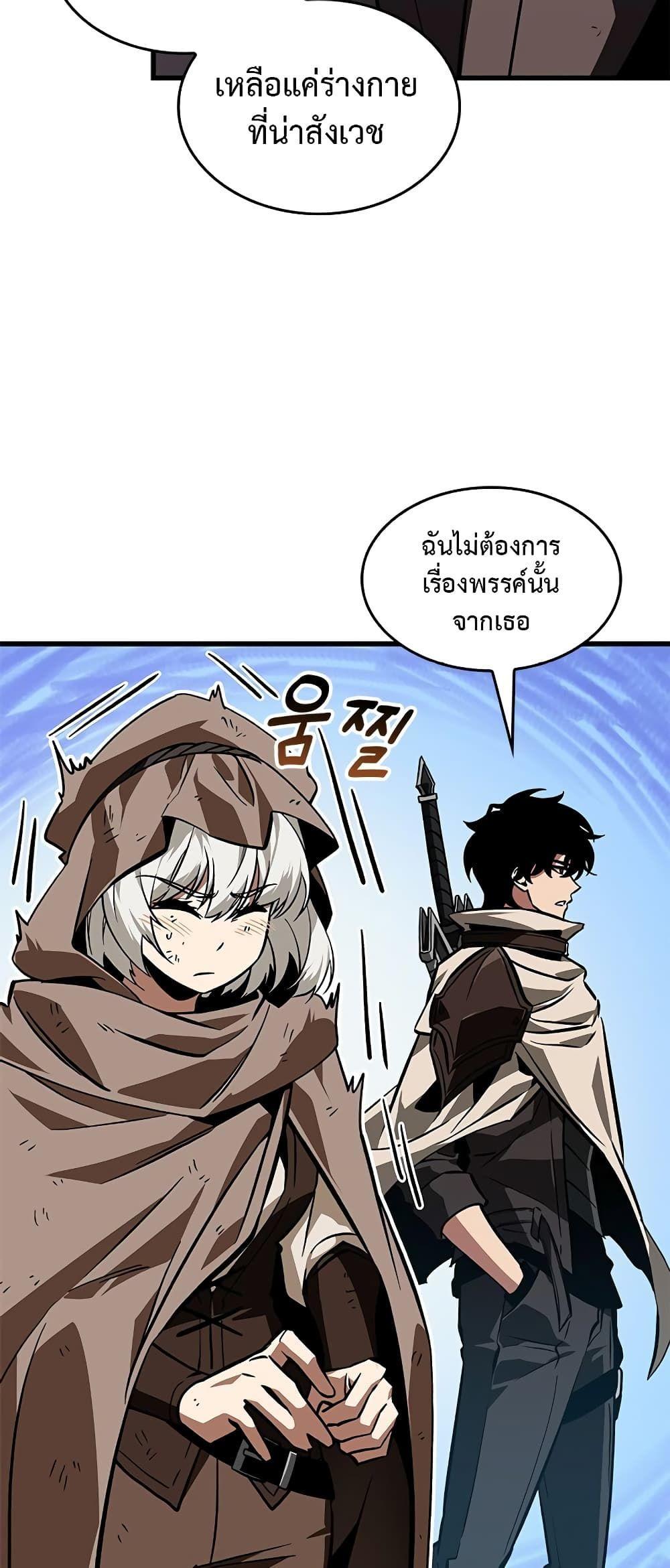 Pick Me Up, Infinite Gacha ตอนที่ 100 16