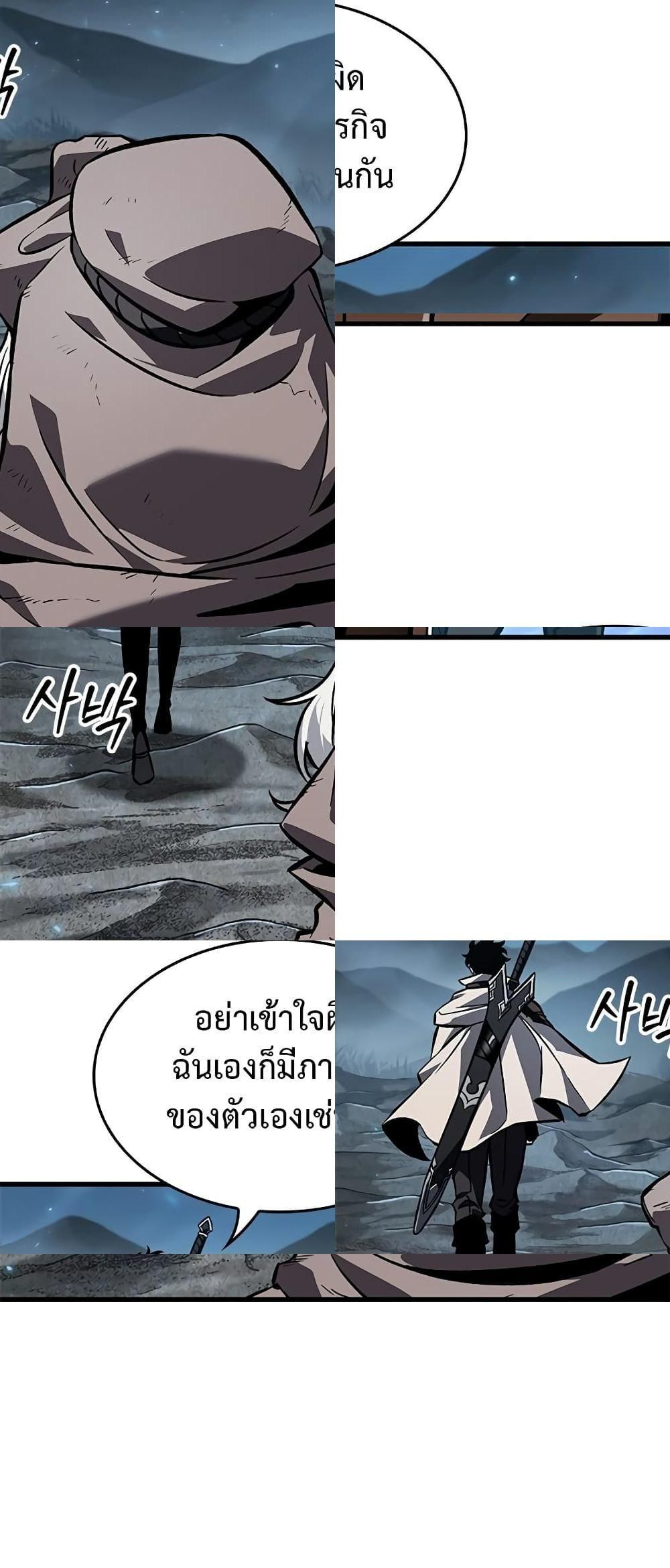 Pick Me Up, Infinite Gacha ตอนที่ 100 17